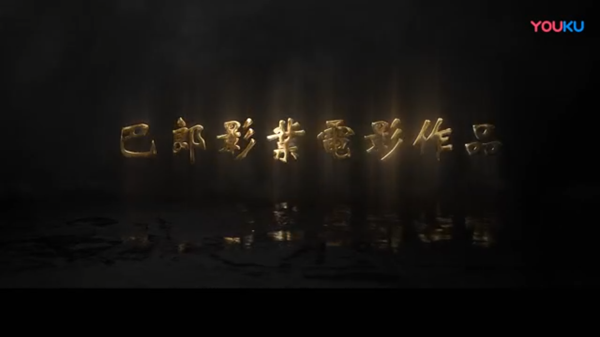&#24320;&#20113;&#40;&#20013;&#22269;&#41;&#75;&#97;&#105;&#121;&#117;&#110;